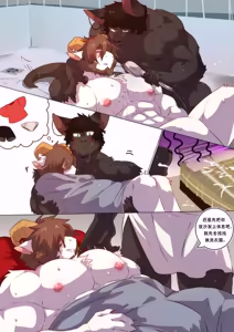 Page 47 of Passionate Affection 深挚 [Chinese Ver.] [Digital] (On Going) - 独行侠汉化 - preview thumbnail