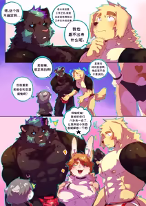 Page 64 of Passionate Affection 深挚 [Chinese Ver.] [Digital] (On Going) - 独行侠汉化 - preview thumbnail