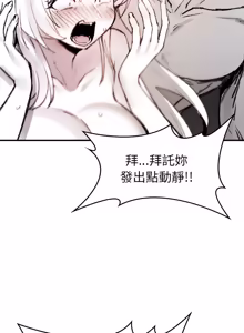 Page 105 of 我和叔叔互换灵魂!? | 叔叔，我们来试试吧 | 我和叔叔互換靈魂!?  |  叔叔，我們來試試看吧！1-10 END - preview thumbnail