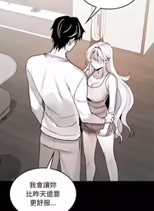 Page 127 of 我和叔叔互换灵魂!? | 叔叔，我们来试试吧 | 我和叔叔互換靈魂!?  |  叔叔，我們來試試看吧！1-10 END - preview thumbnail