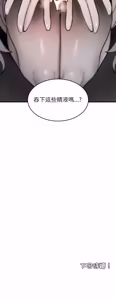 Page 136 of 我和叔叔互换灵魂!? | 叔叔，我们来试试吧 | 我和叔叔互換靈魂!?  |  叔叔，我們來試試看吧！1-10 END - preview thumbnail
