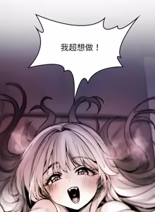 Page 139 of 我和叔叔互换灵魂!? | 叔叔，我们来试试吧 | 我和叔叔互換靈魂!?  |  叔叔，我們來試試看吧！1-10 END - preview thumbnail