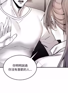 Page 155 of 我和叔叔互换灵魂!? | 叔叔，我们来试试吧 | 我和叔叔互換靈魂!?  |  叔叔，我們來試試看吧！1-10 END - preview thumbnail