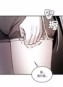 Page 160 of 我和叔叔互换灵魂!? | 叔叔，我们来试试吧 | 我和叔叔互換靈魂!?  |  叔叔，我們來試試看吧！1-10 END - preview thumbnail