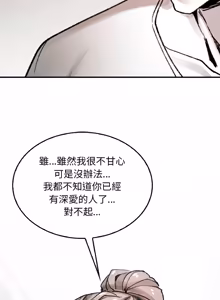 Page 166 of 我和叔叔互换灵魂!? | 叔叔，我们来试试吧 | 我和叔叔互換靈魂!?  |  叔叔，我們來試試看吧！1-10 END - preview thumbnail