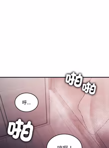 Page 170 of 我和叔叔互换灵魂!? | 叔叔，我们来试试吧 | 我和叔叔互換靈魂!?  |  叔叔，我們來試試看吧！1-10 END - preview thumbnail