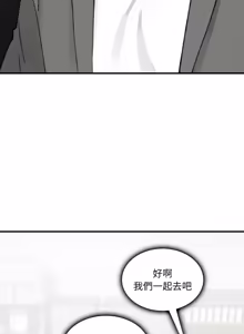Page 18 of 我和叔叔互换灵魂!? | 叔叔，我们来试试吧 | 我和叔叔互換靈魂!?  |  叔叔，我們來試試看吧！1-10 END - preview thumbnail