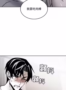 Page 187 of 我和叔叔互换灵魂!? | 叔叔，我们来试试吧 | 我和叔叔互換靈魂!?  |  叔叔，我們來試試看吧！1-10 END - preview thumbnail
