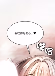 Page 188 of 我和叔叔互换灵魂!? | 叔叔，我们来试试吧 | 我和叔叔互換靈魂!?  |  叔叔，我們來試試看吧！1-10 END - preview thumbnail