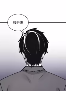 Page 21 of 我和叔叔互换灵魂!? | 叔叔，我们来试试吧 | 我和叔叔互換靈魂!?  |  叔叔，我們來試試看吧！1-10 END - preview thumbnail