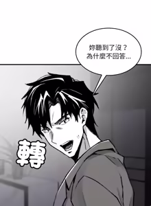 Page 22 of 我和叔叔互换灵魂!? | 叔叔，我们来试试吧 | 我和叔叔互換靈魂!?  |  叔叔，我們來試試看吧！1-10 END - preview thumbnail