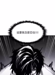 Page 67 of 我和叔叔互换灵魂!? | 叔叔，我们来试试吧 | 我和叔叔互換靈魂!?  |  叔叔，我們來試試看吧！1-10 END - preview thumbnail