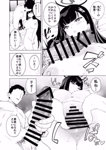 Page 23 of Gouriteki na Sei no Hassan ni Tsuite Aratame Chikubi Karikari Iraira Manko - preview thumbnail