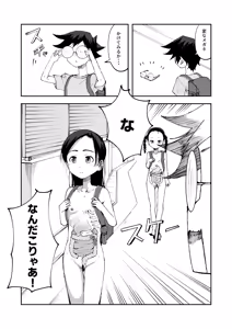 Chou no Naka no Unko o Mirarechau Onnanokotachi — hentai manga cover on Fhentai
