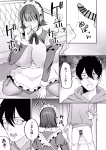 Page 35 of Downer Maid ga Shimo no Sewa mo Shite Kurerutte - preview thumbnail