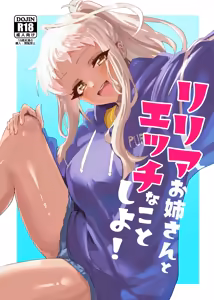 Riria Onee-san to Ecchi na Koto Shiyo! — hentai manga cover on Fhentai