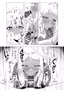 Page 12 of Riria Onee-san to Ecchi na Koto Shiyo! - preview thumbnail