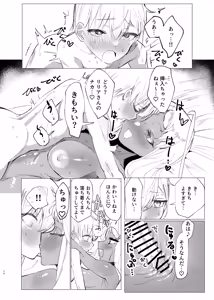 Page 19 of Riria Onee-san to Ecchi na Koto Shiyo! - preview thumbnail