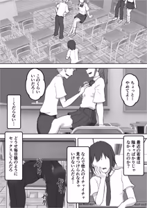 Page 2 of Muramura Ojou-sama ~Ore no Kyokon o Dildo ni Shitekuru Yokkyuu Fuman Ojou-sama~ - preview thumbnail