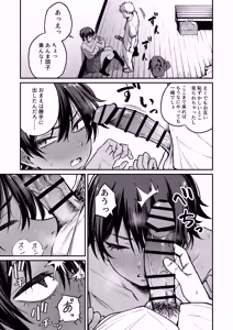 Page 22 of Kasshoku Buaisou Yakyuu-bu Manager no Yowami Nigitta - preview thumbnail
