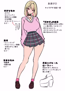 Page 40 of Honban Onegai Shitara Kaidaku Shite Kureru Refle Gal JK - preview thumbnail