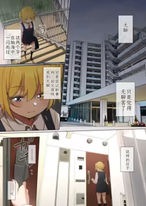 Page 127 of Osanago no Yapoo Shiiku Nikki 1-4 - preview thumbnail