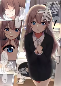 Page 178 of Osanago no Yapoo Shiiku Nikki 1-4 - preview thumbnail