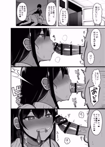 Page 131 of Onee-chan to, Mama to, Honki Koubi. Soushuuhen - preview thumbnail