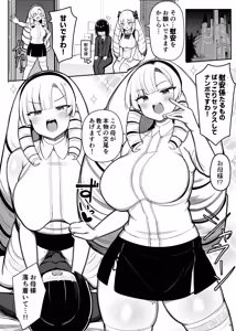 Page 189 of Onee-chan to, Mama to, Honki Koubi. Soushuuhen - preview thumbnail
