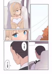Page 108 of Haramase Keiyaku Jibun ga Sewa-yaku datta Meika no Namaiki Ojou-sama ni Ninshin no Sahou o Tatakikomu Zenkiroku - preview thumbnail