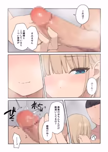 Page 115 of Haramase Keiyaku Jibun ga Sewa-yaku datta Meika no Namaiki Ojou-sama ni Ninshin no Sahou o Tatakikomu Zenkiroku - preview thumbnail