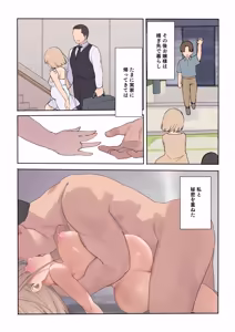 Page 124 of Haramase Keiyaku Jibun ga Sewa-yaku datta Meika no Namaiki Ojou-sama ni Ninshin no Sahou o Tatakikomu Zenkiroku - preview thumbnail