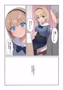 Page 126 of Haramase Keiyaku Jibun ga Sewa-yaku datta Meika no Namaiki Ojou-sama ni Ninshin no Sahou o Tatakikomu Zenkiroku - preview thumbnail