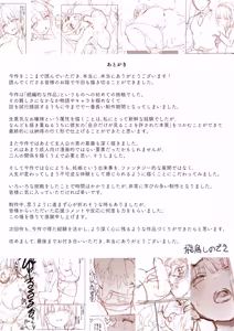 Page 135 of Haramase Keiyaku Jibun ga Sewa-yaku datta Meika no Namaiki Ojou-sama ni Ninshin no Sahou o Tatakikomu Zenkiroku - preview thumbnail