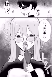 Page 22 of Seikyouiku Jisshu - preview thumbnail