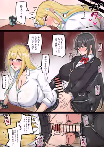 Page 12 of Futanari Kaichou no Seiyoku Hossan - preview thumbnail
