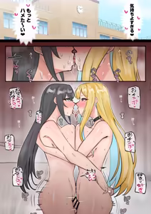 Page 21 of Futanari Kaichou no Seiyoku Hossan - preview thumbnail