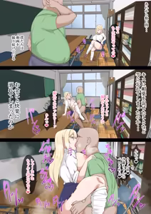 Page 17 of Kanezuki Gal Daeki de Kasegu - preview thumbnail