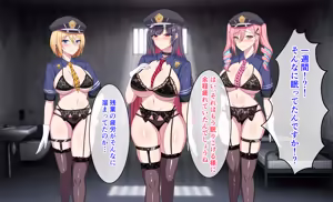 Page 13 of Kangoku Harem ~Ore no Seiki o Bijo ni Subete Suitsukusareru made~ - preview thumbnail
