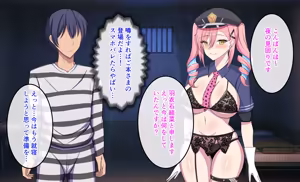 Page 131 of Kangoku Harem ~Ore no Seiki o Bijo ni Subete Suitsukusareru made~ - preview thumbnail