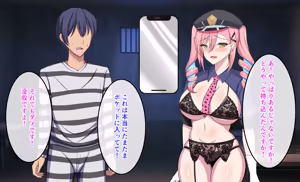 Page 133 of Kangoku Harem ~Ore no Seiki o Bijo ni Subete Suitsukusareru made~ - preview thumbnail