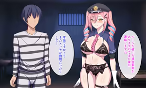 Page 134 of Kangoku Harem ~Ore no Seiki o Bijo ni Subete Suitsukusareru made~ - preview thumbnail