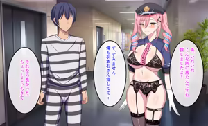 Page 139 of Kangoku Harem ~Ore no Seiki o Bijo ni Subete Suitsukusareru made~ - preview thumbnail