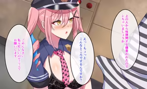 Page 140 of Kangoku Harem ~Ore no Seiki o Bijo ni Subete Suitsukusareru made~ - preview thumbnail