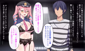 Page 15 of Kangoku Harem ~Ore no Seiki o Bijo ni Subete Suitsukusareru made~ - preview thumbnail