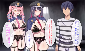 Page 16 of Kangoku Harem ~Ore no Seiki o Bijo ni Subete Suitsukusareru made~ - preview thumbnail