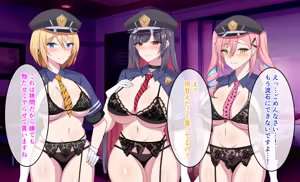 Page 213 of Kangoku Harem ~Ore no Seiki o Bijo ni Subete Suitsukusareru made~ - preview thumbnail