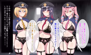 Page 23 of Kangoku Harem ~Ore no Seiki o Bijo ni Subete Suitsukusareru made~ - preview thumbnail