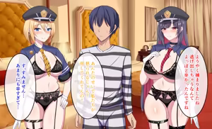 Page 242 of Kangoku Harem ~Ore no Seiki o Bijo ni Subete Suitsukusareru made~ - preview thumbnail