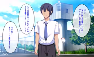 Page 255 of Kangoku Harem ~Ore no Seiki o Bijo ni Subete Suitsukusareru made~ - preview thumbnail